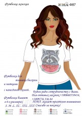Женская футболка для вышивки бисером Енот Юма Ф87