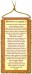 Набор - оберег для вышивки бисером Молитва о здравии (укр. яз) Абрис Арт АВО-007-01