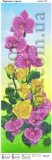 Схема вишивки бісером на габардині Панно Орхідеї і троянди