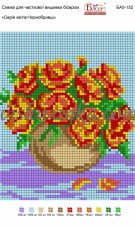 Рисунок на габардине для вышивки бисером Серія квітів: Чорнобривці Вишиванка А5-152