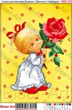 Схема вышивки бисером на габардине Дівчинка з трояндою Biser-Art 15х21-В109