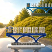 Набор для вышивки нитками на пластиковой основе Wonderland Crafts Стелла Черновцы FLX-182