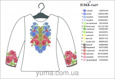 Заготовка женской рубашки для вышивки бисером СЖ 27 Юма ЮМА-СЖ 27