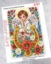 Схема вишивки бісером на габардині Бісер Арт Оберіг з янголятком 30х40-А747 Схема вишивки бісером на габардині Бісер Арт Оберіг з янголятком 30х40-А747