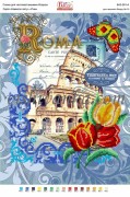 Схема для вышивки бисером на атласе Серія "Навколо світу Рим"