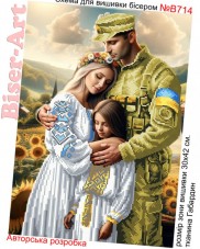 Схема вышивки бисером на габардине Украинская семья  Biser-Art 30х40-В714