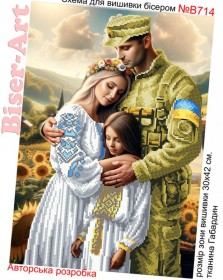 Схема вишивки бісером на габардині Українська сім'я 