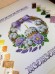 Схема вышивки бисером на габардине Бисер Арт Рушник пасхальний РП-001 Biser-Art РП-001