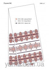 Схема вышивки бисером на габардине Свадебный рушник Юма ЮМА-Р1