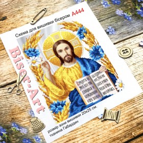 Схема вишивки бісером на габардині Бісер Арт Ісус 20х30-А444
