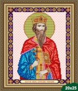 Рисунок на ткани для вышивки бисером Святой Вячеслав