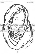 Схема для вышивки бисером на атласе Мадонна  Вишиванка БА3-377А