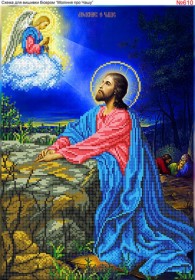 Схема вышивки бисером на габардине Ісус Христос на Оливковій горі Biser-Art 30х40-610 - 108.00грн.