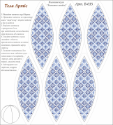 Схема вышивки бисером на габардине Голубая мозайка 