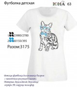 Детская футболка для вышивки бисером Котенок