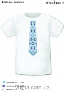 Детская футболка для вышивки бисером 