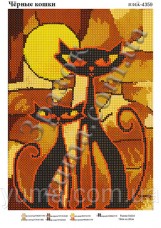 Схема вышивки бисером на атласе Чёрные кошки Юма ЮМА-4359