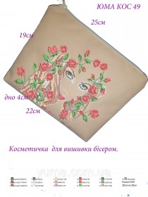 Косметичка для вишивкі бісером Весна Юма КОС-49 - 109.00грн.