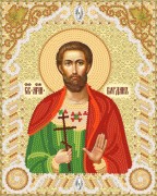 Схема вишивки бісером на атласі Марічка Св. Мч. Феодот (Богдан) РІК-5401
