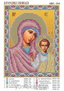 Схема вышивки бисером на габардине Богородица Казанская
