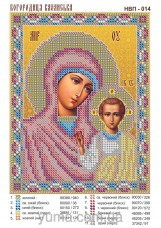 Схема вышивки бисером на атласе Богородица Казанская Юма НВП-014