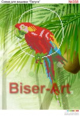 Схема вышивки бисером на габардине Папуга  Biser-Art 20х30-358