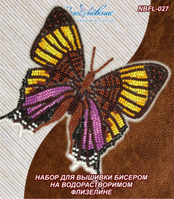 Набор для вышивки бисером. Бабочка Марпезия Марселла