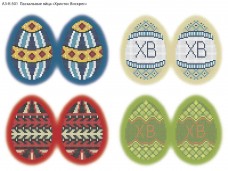 Схема для вышивки бисером на габардине Пасхальные яйца Акорнс А3-К-501