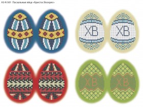 Схема для вышивки бисером на габардине Пасхальные яйца Акорнс А3-К-501 - 96.00грн.