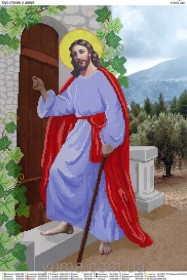 Схема вышивки бисером на габардине Иисус стучит в дверь Юма ЮМА-233 - 210.00грн.