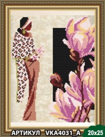 Рисунок на ткани для вышивки бисером Девушка с Магнолией Art Solo VKA4031A - 53.00грн.