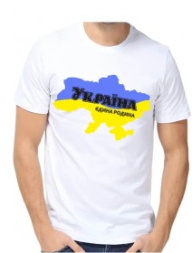 Мужская футболка для вышивка бисером Україна єдина родина Юма ФМ-38 - 374.00грн.