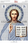 Схема для вышивки бисером на атласе Ісус Христос 