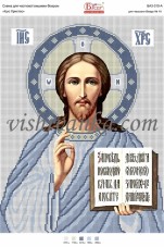 Схема для вышивки бисером на атласе Ісус Христос  Вишиванка А3-310 атлас
