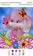 Схема для вишивання бісером на атласі Рожеве слоненя