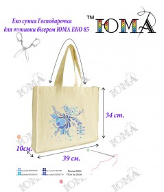 Эко сумка для вышивки бисером Хозяюшка 85 Юма Эко 85 - 299.00грн.