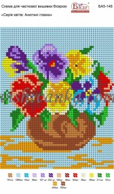 Рисунок на габардине для вышивки бисером Серія квітів: Анютині глазки Вишиванка БА5-148 - 22.00грн.