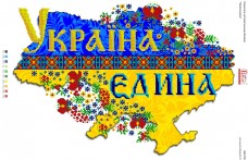 Схема вышивки бисером на габардине Україна єдина Вишиванка БА2-165