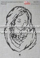 Схема для вышивки бисером на атласе Мадонна Вишиванка БА4-247