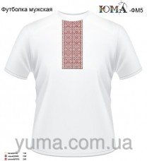 Мужская футболка для вышивки бисером ФМ-5 Юма ФМ-5