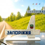 Набір для вишивання нитками на пластиковій основі Wonderland Crafts Стелла Запоріжжя FLX-179