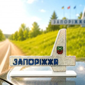 Набор для вышивки нитками на пластиковой основе Wonderland Crafts Стелла Запорожье FLX-179