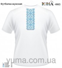 Мужская футболка для вышивки бисером ФМ-3 Юма ФМ-3