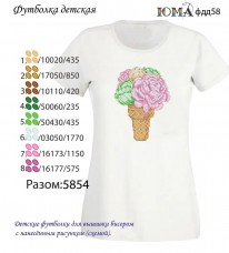 Детская футболка для вышивки бисером Цветы Юма ФДД 58