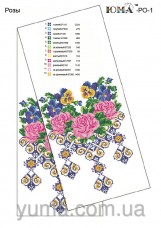Схема для вышивки бисером рушника на икону  Юма ЮМА-РО1