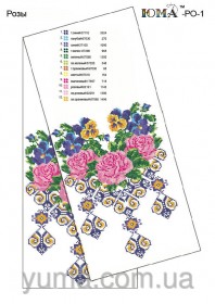 Схема для вышивки бисером рушника на икону 