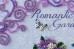 Набір-міді для вишивки бісером на натуральному художньому полотні Романтичний сад