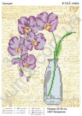 Схема вышивки бисером на атласе Фиолетовая орхидея Юма ЮМА-4380А