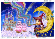 Схема вышивки бисером на атласе Волшебник цветных снов Юма ЮМА-3286