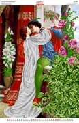 Схема вишивки бісером на габардині Ромео і Джельетта